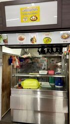 Bishan Green (D20), Retail #613420291